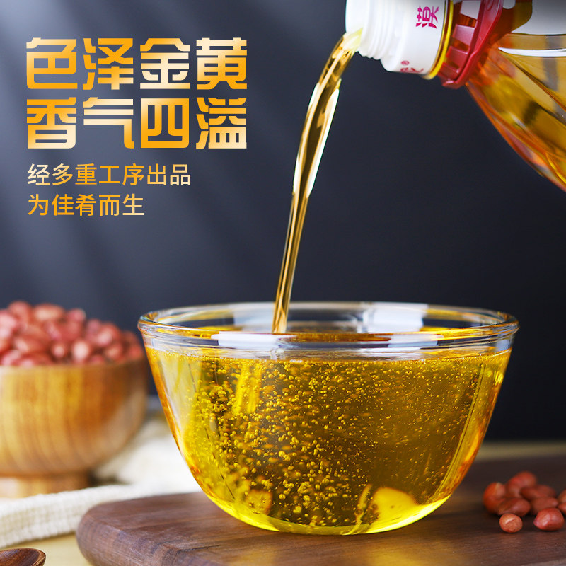 漠阳花 物理一级压榨特香花生油1.8L,淘宝优惠券,粉丝福利购,淘宝优惠卷