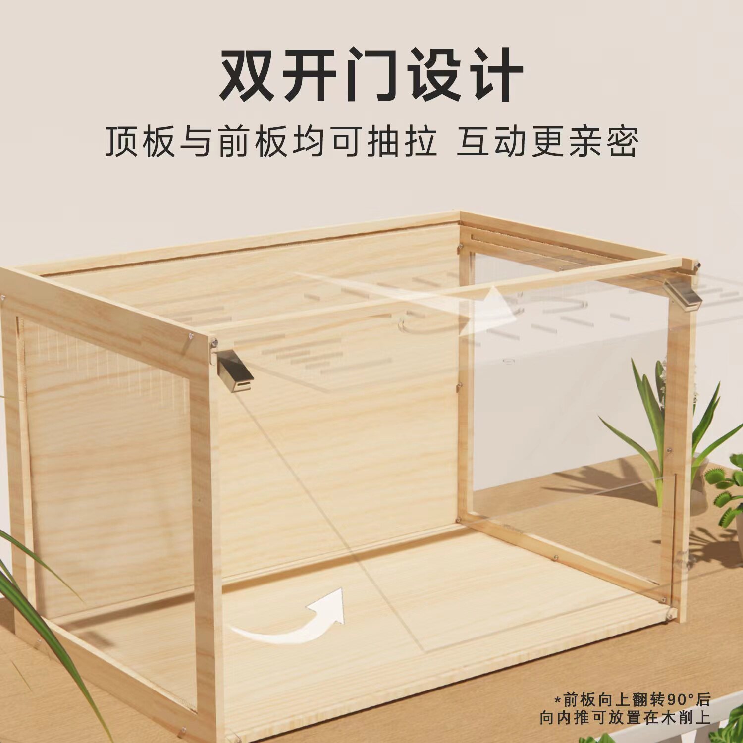 NRQ仓鼠笼子亚克力木笼观景笼仓鼠专用饲养箱芦丁鸡金丝熊笼别墅_虎窝淘