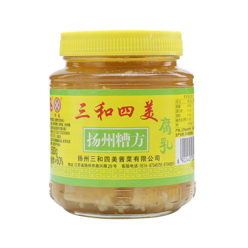 扬州特产三和四美扬州糟方500g*3瓶装拌饭调味豆腐乳下饭菜包邮 - 图0