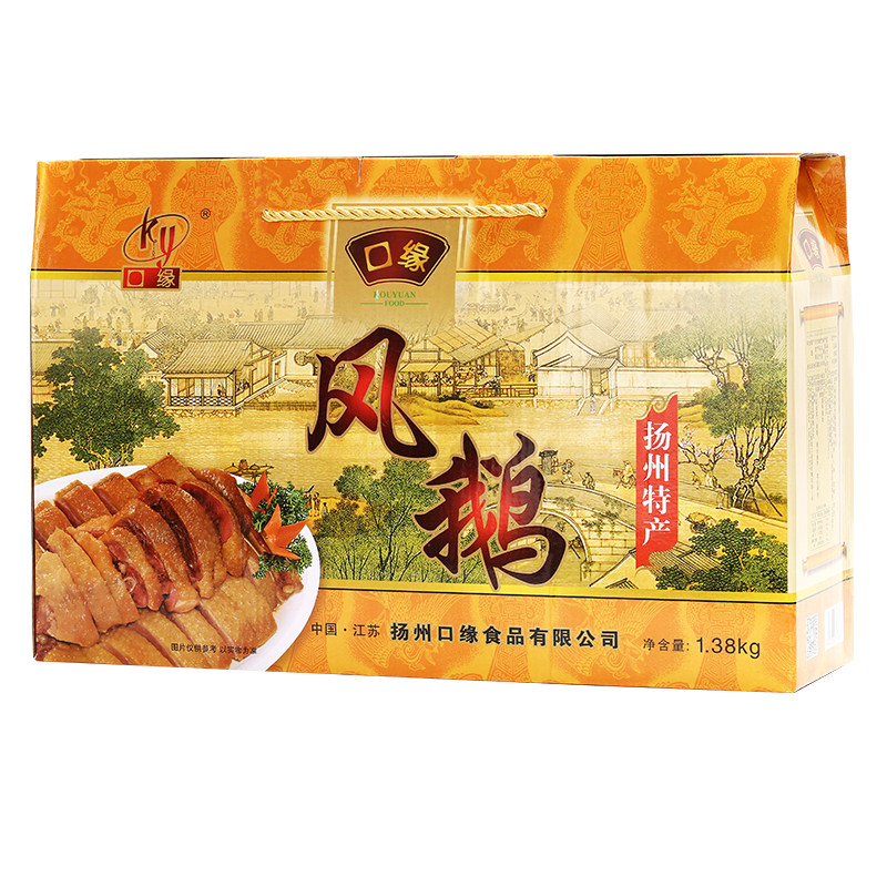 扬州特产口缘风鹅礼盒装送礼送人整只风干老鹅肉真空熟食1380g,淘宝优惠券,粉丝福利购,淘宝优惠卷