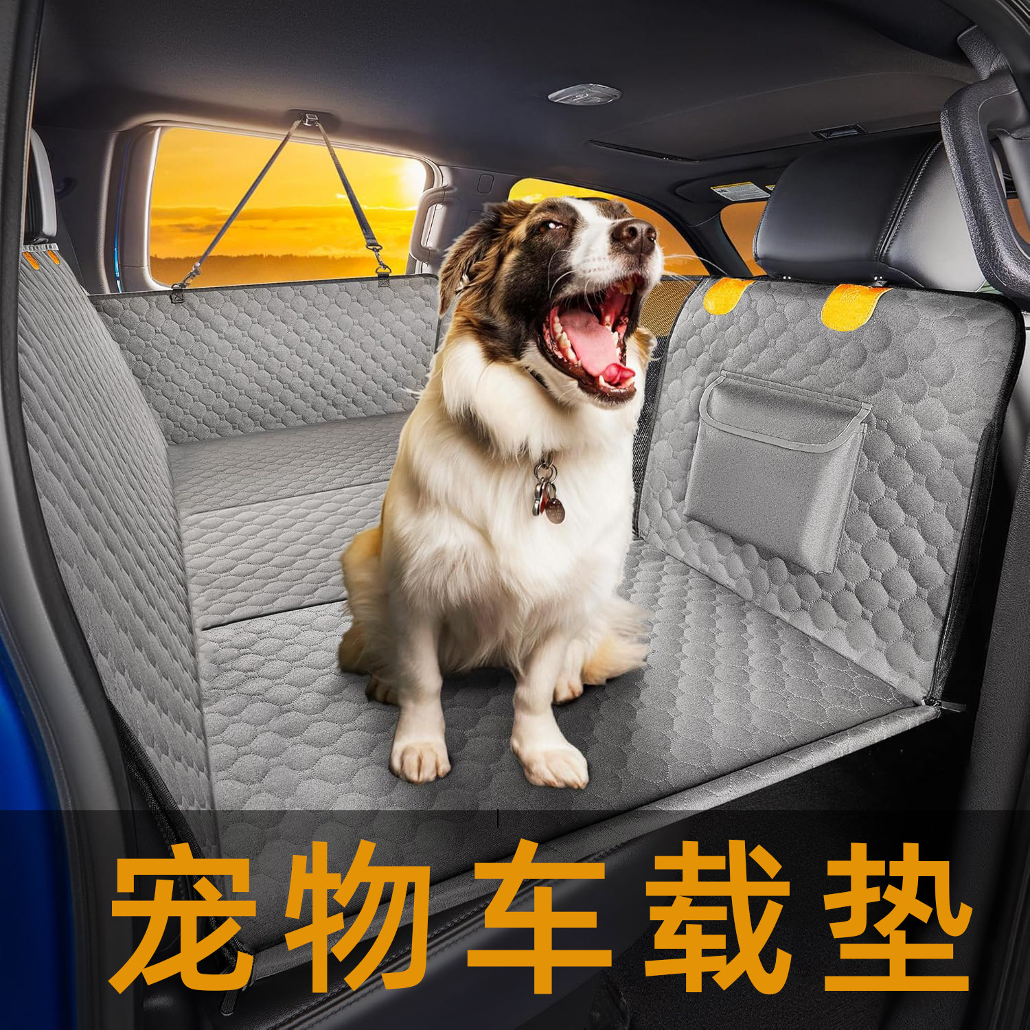 宠物车载垫后排座椅副驾驶狗狗车用窝中大型犬防脏坐车神器隔离垫,淘宝优惠券,粉丝福利购,淘宝优惠卷