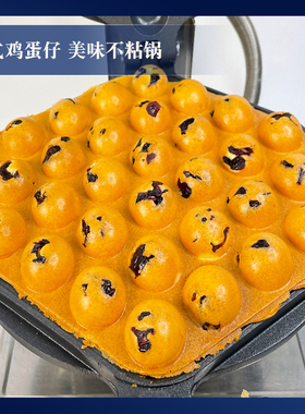 誉蜂巢鸡蛋仔机器大厂生产品质好