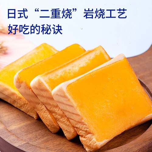 面包早餐整箱营养学生上班族代餐饱腹健康主速零食品蓝莓夹心吐司 - 图2
