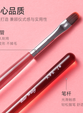 包旺渐变酒红哑克力美甲笔刷开店