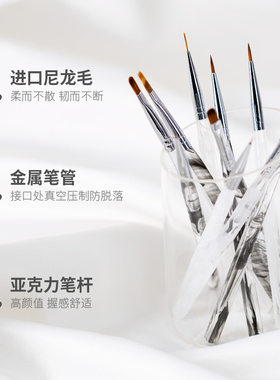包旺学员套装国风系笔刷实用规格