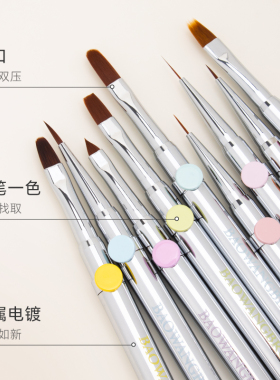 美甲笔刷金属不掉色折叠光疗彩绘