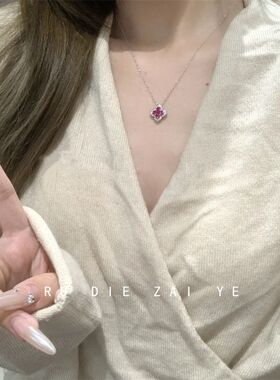 凯依纯银四叶花项链超闪钻玫红锆石小众高级感轻奢S925锁骨链