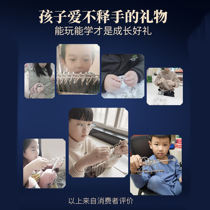 鲁班锁智力全套32套比赛专用解扣 凰惯玩具解锁/解环玩具
