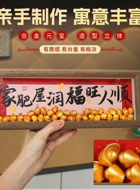 入户玄关装饰摆件财源广进金元宝乔迁之喜入宅礼物全套电视柜客厅