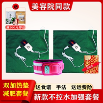 Sun Advice Aimei Hot Compress Bag Sun Rights Aimei Climbing high belt massage Hans warm palace for wet and cold without control of water medicine bag