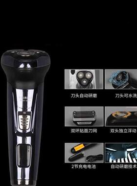 多功能剃须刀理发器三合一电动男士两用推子鼻毛剃头刮胡子一体机