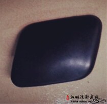 Suitable 0102 0102 03 04 04 Audi A6 Living room light water spray cover Old C5 Living room lamp cleaning cover plate A6 spray water cover