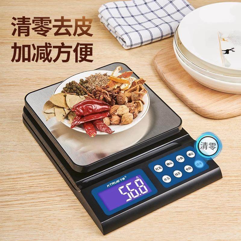 高精度厨房电子秤精准商用小型防水家用10kg烘焙食物茶叶克称数度_虎窝淘