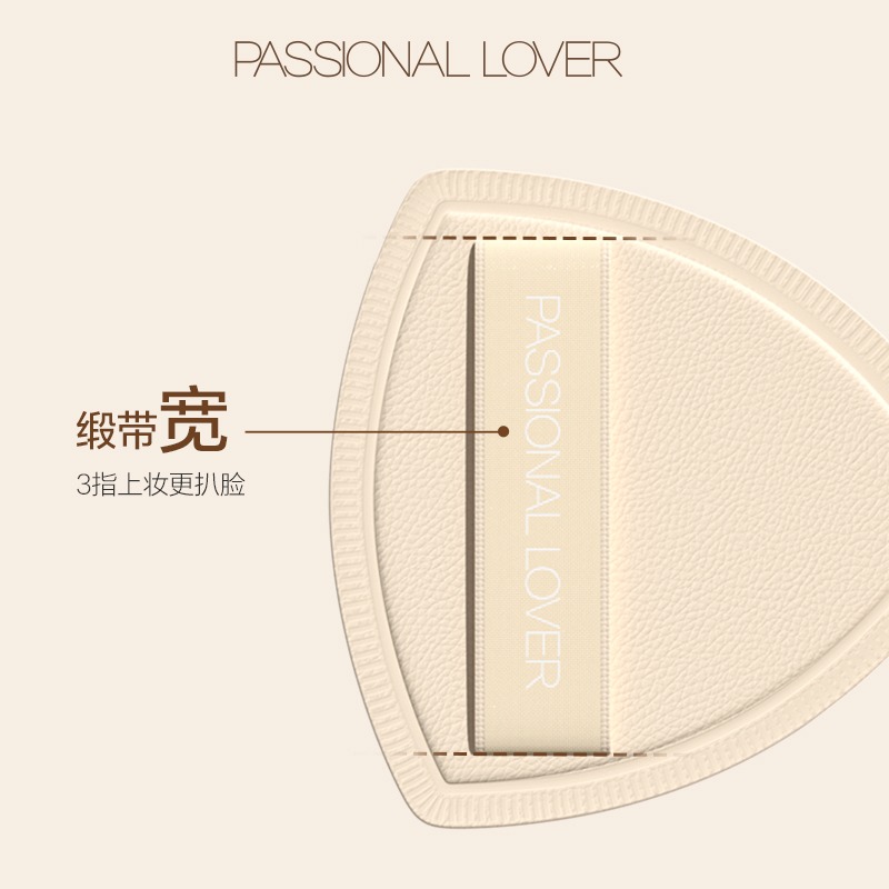 Passional Lover/PL厚厚粉扑粉底液粉饼上妆定妆不吃粉 - 图0