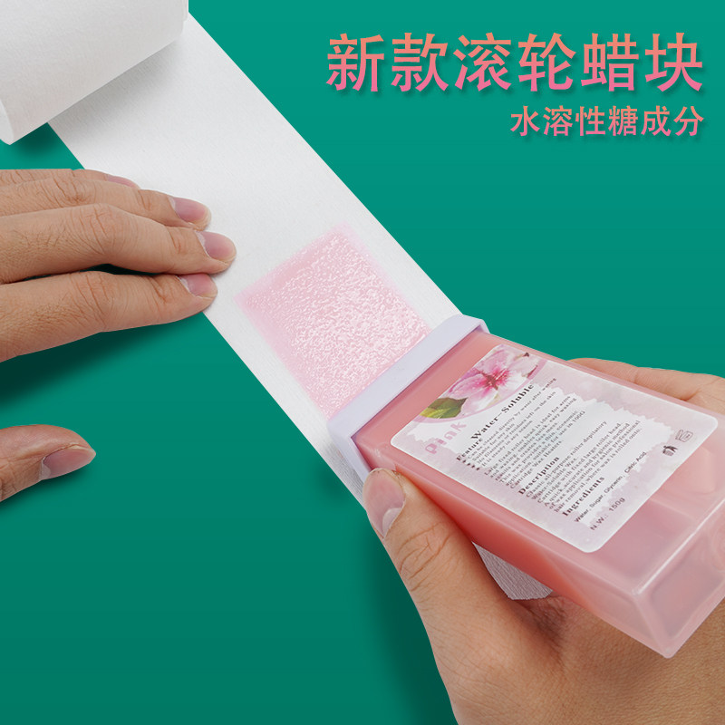 150g糖蜡脱毛蜡块蜜蜡脱毛蜡机脱毛纸水溶性全身私处脸部腋下男女,淘宝优惠券,粉丝福利购,淘宝优惠卷