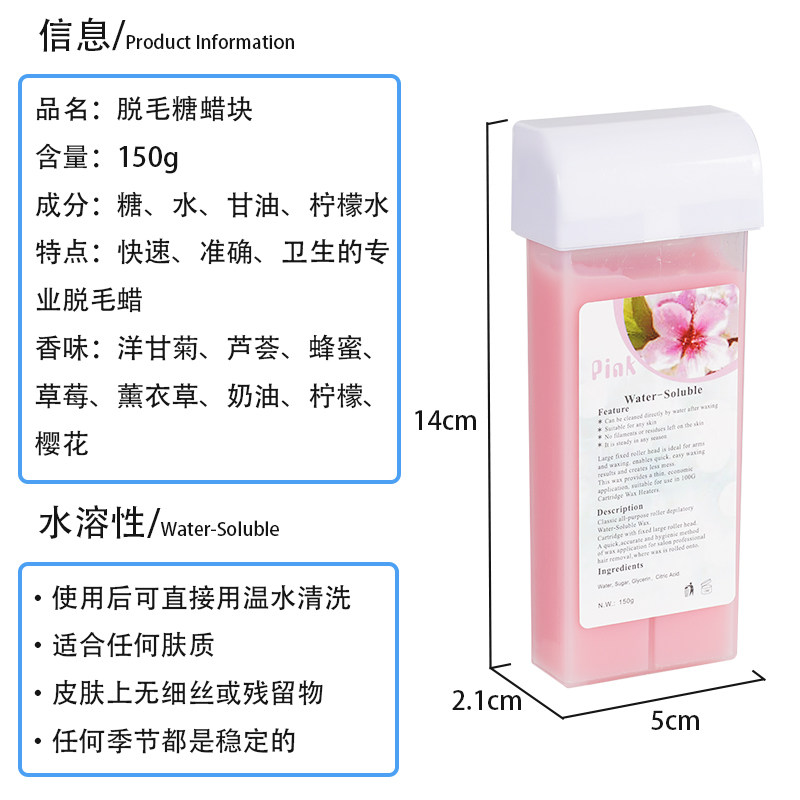 150g脱毛蜡块便携滚轮蜜蜡美容糖蜡条水溶性脱毛软蜡男女全身适用,淘宝优惠券,粉丝福利购,淘宝优惠卷