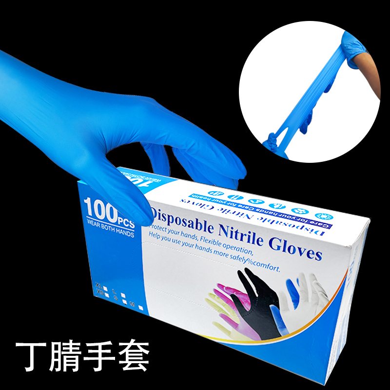 加厚一次性PVC手套染发无粉防护烘焙食品级通用大码丁晴检查100只 - 图0