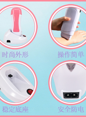 测试推荐小功率软蜡加热