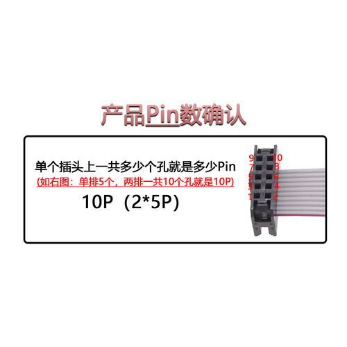 FC灰排线6/10/14/16p IDC1.27/2.0/2.54mm 双头电缆AVR连接线JTAG - 图3