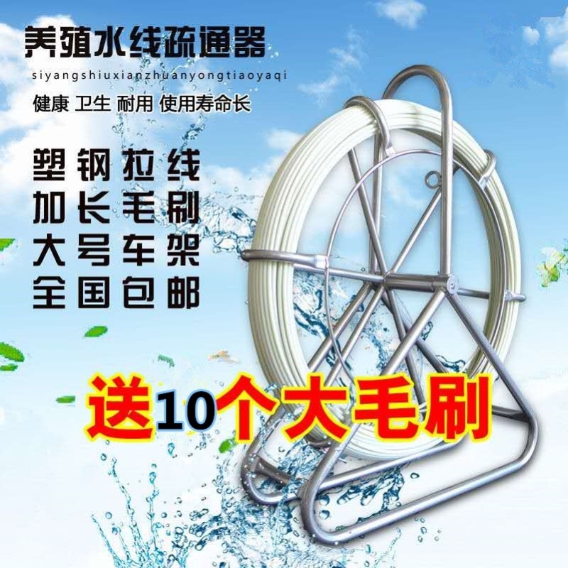 管线疏通放线辅助滑轮水管内部清洗刷子清灰水线清理器线轴芯鸡棚 - 图2