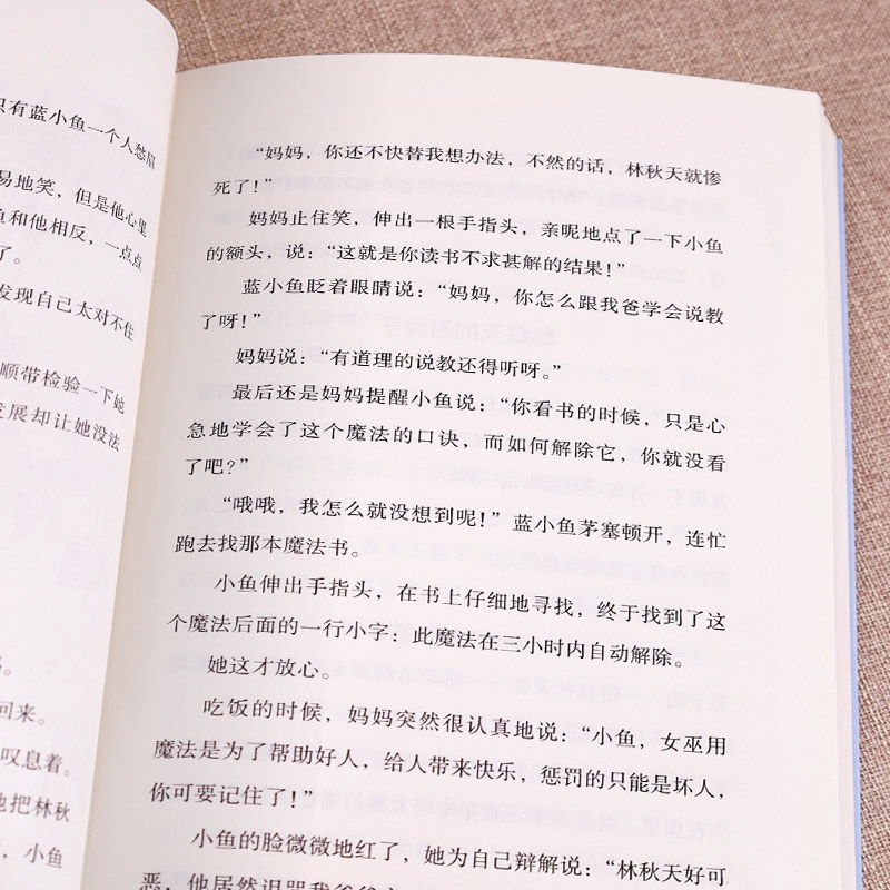 冰心奖获奖小说集全套我家楼下的猫王世界上最幸福的脚丫子刺猬将军小桔灯繁星春水寄小读者冰心三部曲一二三年级小学生课外阅读书-图2