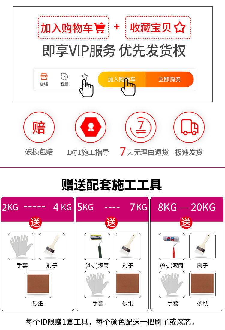乳胶漆墙面修复粉刷室内墙漆彩色无味环保漆白色油漆家用自刷涂料