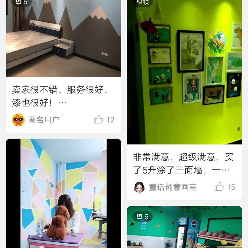 乳胶漆墙面修复粉刷室内墙漆彩色无味环保漆白色油漆家用自刷涂料