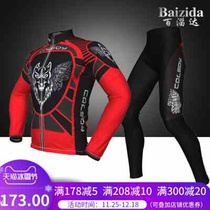  100 Zidda ordered winter gush for men and women Childrens adult speed skating clothes wheel slip suit riding suit warm and breathable speed
