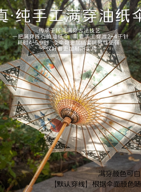 八角油纸伞非遗可定制图防雨防晒