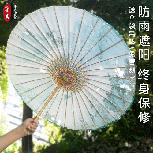 纯手工传统油纸伞女古风防雨防晒实用汉服伞中国风装饰桐油老式伞 - 图0