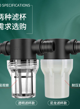 自来水管道前置过滤器农用灌溉机鱼缸养殖软管宝塔接头泥沙过滤网