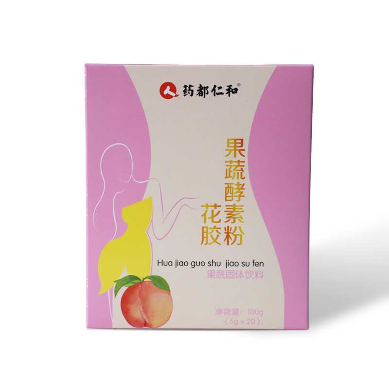 5g*20袋仁和花胶果蔬清肠排酵素粉 邦标滋补养生酵素