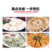  New Sfeig press-face type machine with stainless steel large noodle machine buns buns buns press face V commercial electric stand