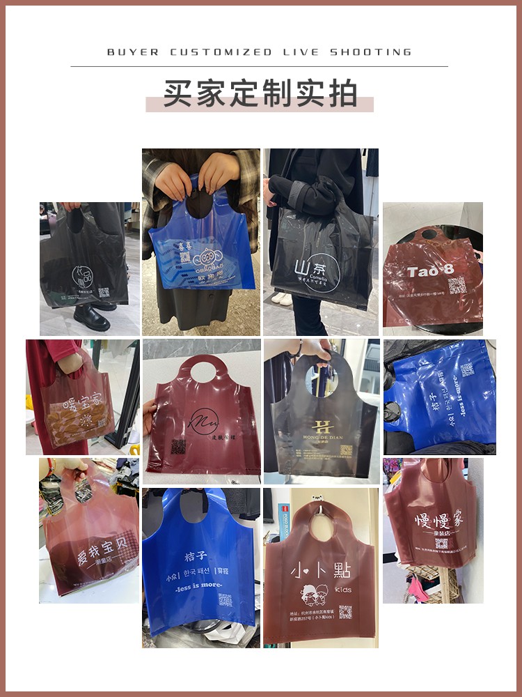 网红女装韩风服装店印logo塑料衣服手提袋子定制时尚礼品袋购物袋