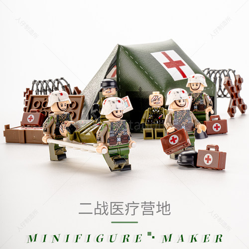 二战积木人仔德军场景医疗受伤士兵医疗帐篷打战沙盘场景拼装模型 - 图3