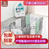 Cuba Crawling Fence Baby Game Marine Ball Pool Fencing Baby Learn Step Safety Guardrails Mat childrens enclosure