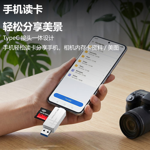 ms卡读卡器索尼sony短棒CCD老相机记忆棒储存卡适用三星OPPO小米华为苹果手机OTG安卓typec转换头USB电脑通用 - 图1