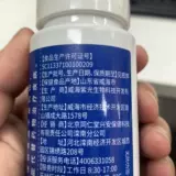 Пекинг Тонгрентенганг Свален-Родиола мягкая капсула подлинная официальная анти-высокая реакция пероральная жидкость