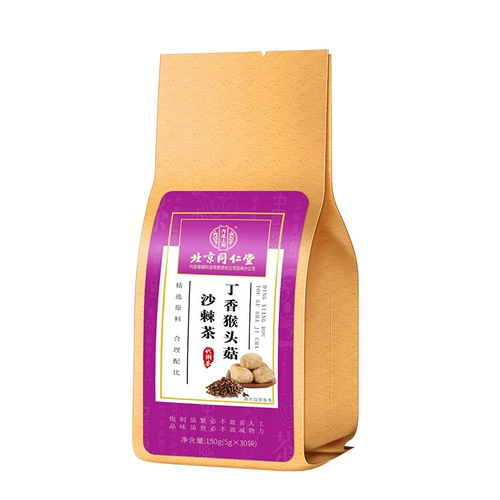 Пекин Тонгрентанг Грина Гербон Гвоба Гвоба Гвоба Мор -Бакаттерн Тепеника питает боль в животе желудок.