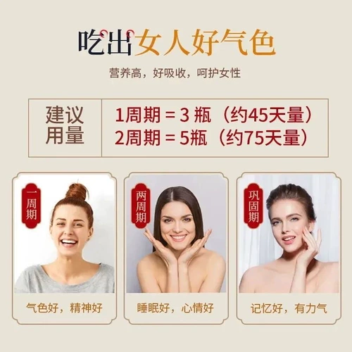 Пекин Тонгрентанг Би король замороженные замороженные таблетки не -кишечника естественная дикая пчела Кинг Фильм Флагман флагманский магазин подлинный