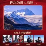 Пекин Тонгрентанг Родиола Гинзенцент Капсулы Аутентичный официальный анти-полубредный тибец Туризм Регулярный подготовка