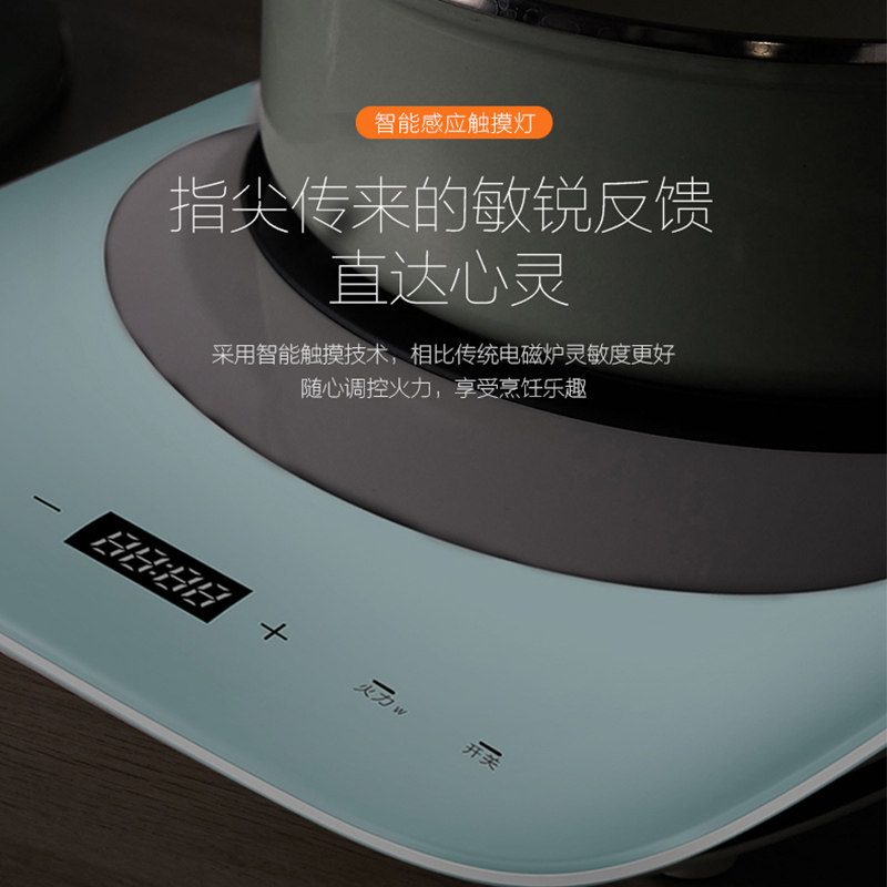 九阳家用大功率炒菜一体火锅电磁炉 九阳双闪电磁炉/陶炉