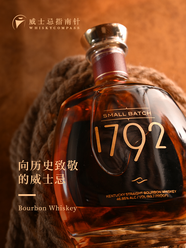 【指南针】巴顿1792小批量波本威士忌里奇蒙典藏美国正品750ml-图0