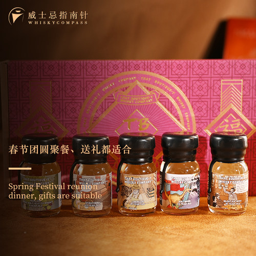 【指南针】TBWC漫画标威士忌爱好者好礼送礼威士忌套装小酒版礼盒 - 图1