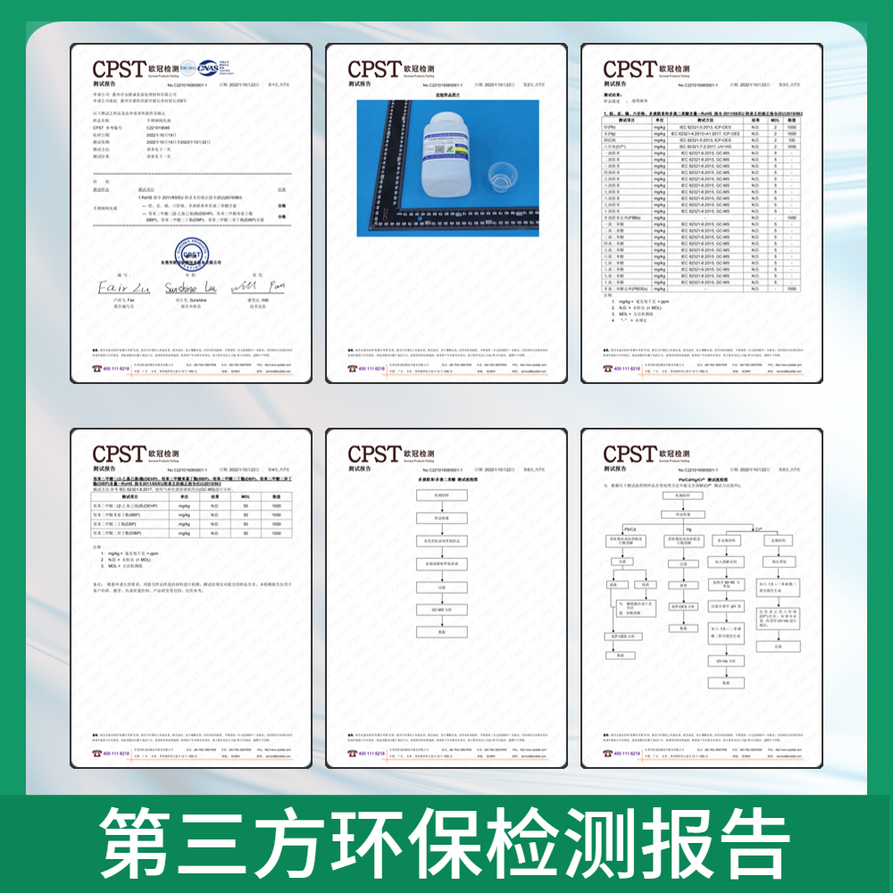 不锈钢快速清洗剂除油除锈除氧化皮除脏污金属酸洗抛光光亮清洁剂 - 图1