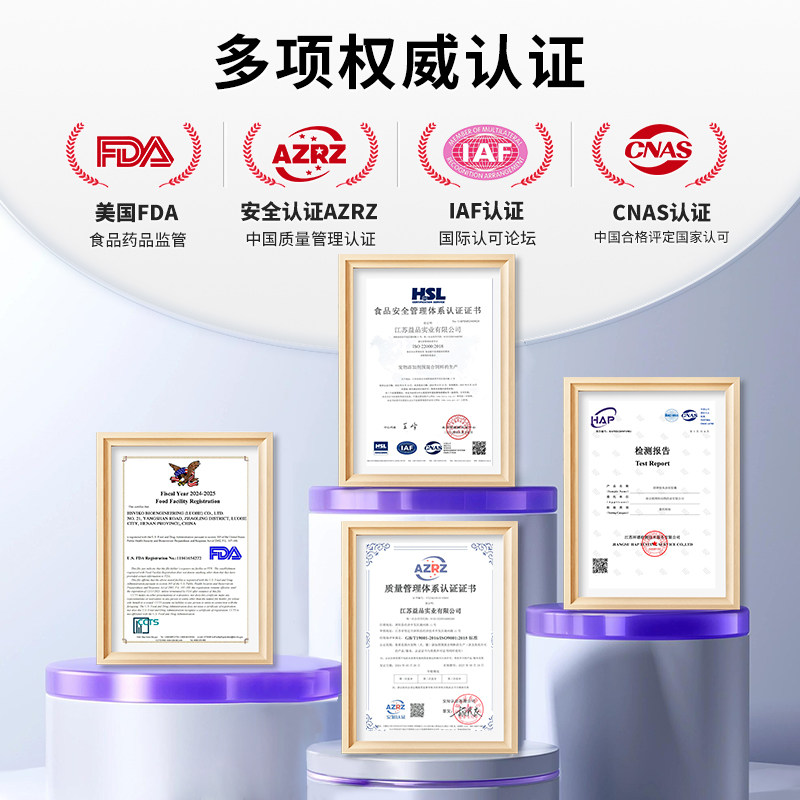 朗博特 调节肠胃口服液 猫咪软便拉稀狗狗拉肚子宠物呕吐腹泻止泻,淘宝优惠券,粉丝福利购,淘宝优惠卷