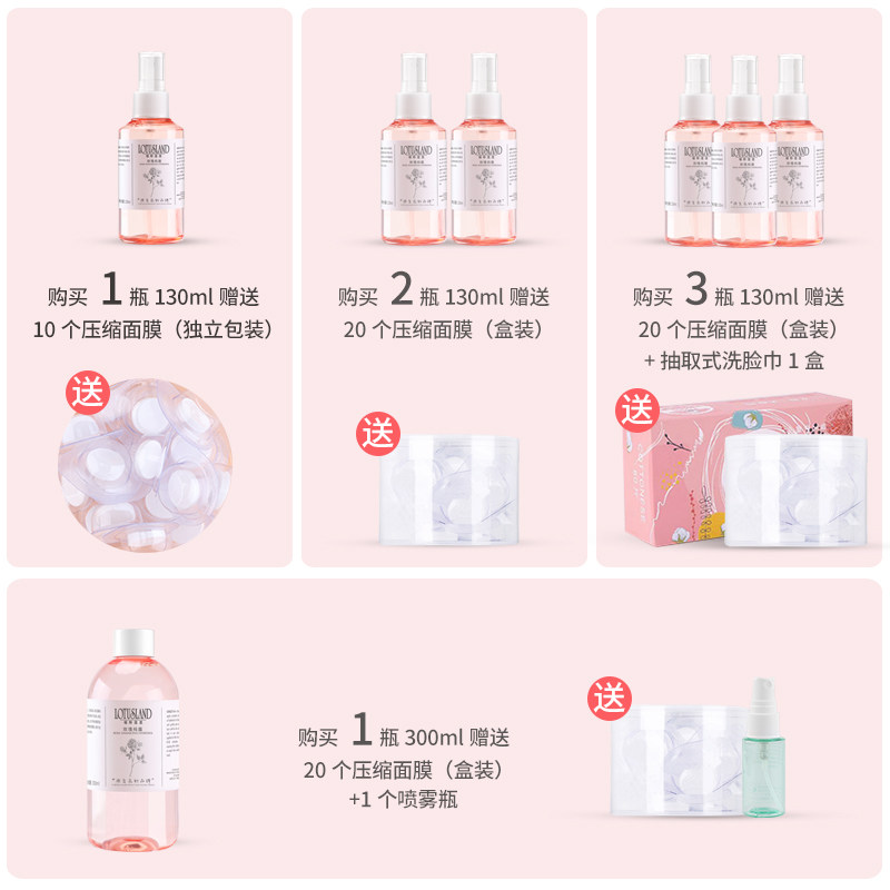 瑞特莲恩玫瑰纯露补水官方爽肤水 lotusland瑞特莲恩纯露/花水