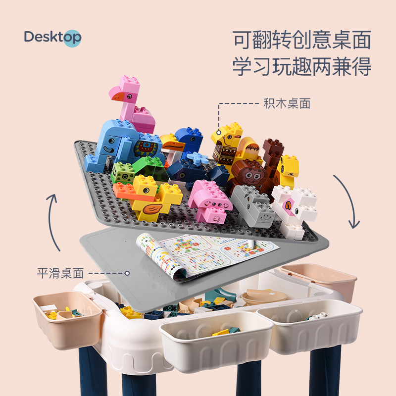 积木桌子多功能滑道男孩拼装玩具 艺美玩具建构/拼插积木