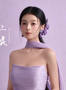 新款新中式新娘头饰紫色发夹