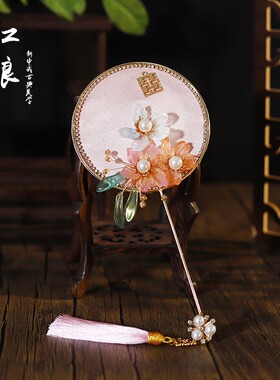 红娘团扇古风水晶花瓣扇子荷花掌扇道具结婚新娘中式执扇走秀摄影
